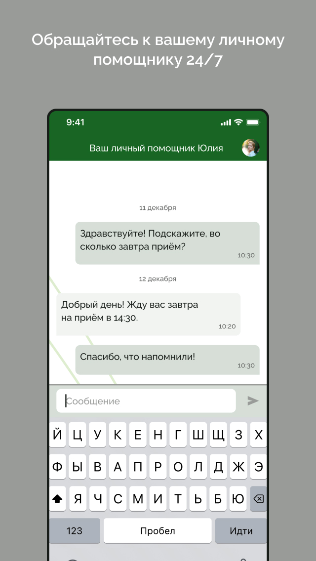 Чат с администратором