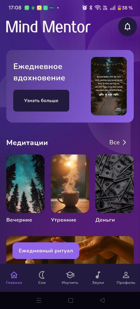 Главная страница