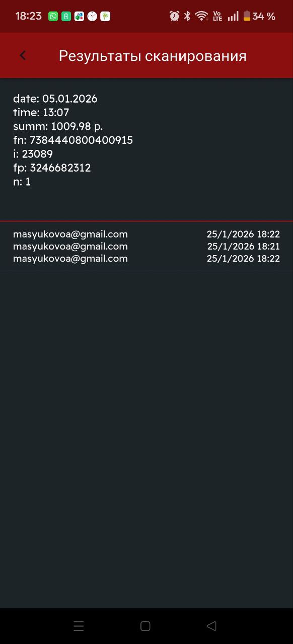 Статистика и отчёты